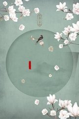 不良人研究所秘密基地